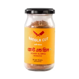Bangla Cut Roast & Grill Meat Masala 75 gm