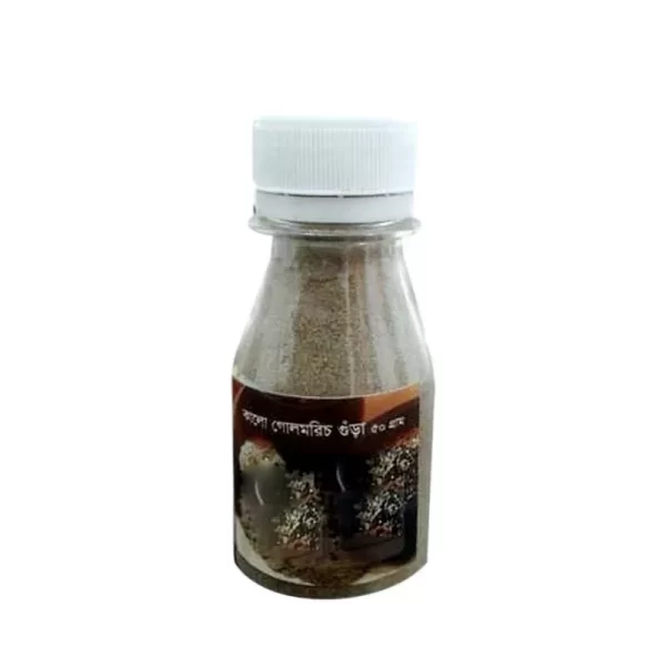 Black Pepper (Gol Morich) Powder 50 gm