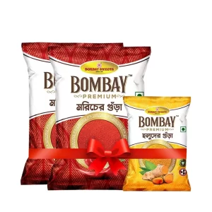 Bombay Premium Chili Powder 200 gm (Buy 2 Get Free Turmeric Powder 50 gm) 2 pcs