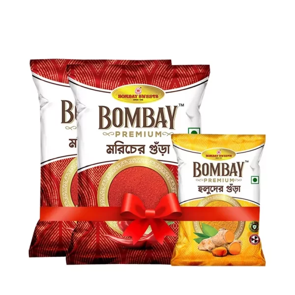 Bombay Premium Chili Powder 200 gm (Buy 2 Get Free Turmeric Powder 50 gm) 2 pcs