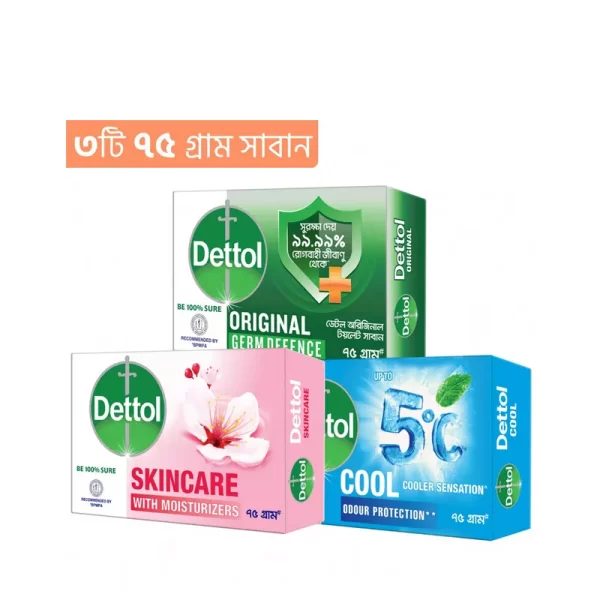Dettol Bathing Soap Bar Family Pack (Cool, Skincare & Original) 75 gm 3 pcs