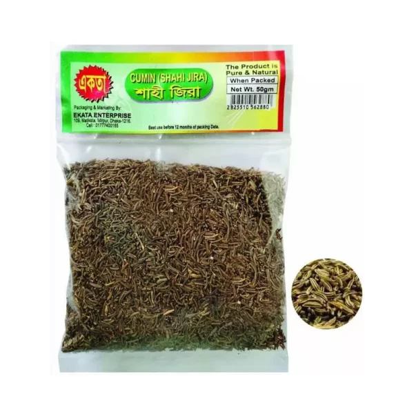 Ekata Cumin (Shahi Jira) 50 gm