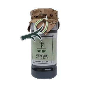 Khaas Food Black Seed