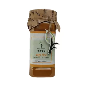 Khaas Food Turmeric (Holud) Powder 250 gm