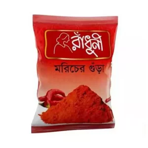 Radhuni Chilli (Morich) Powder