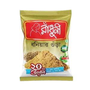 Radhuni Coriander (Dhonia) Powder 200 gm