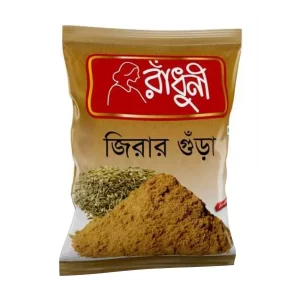 Radhuni Cumin (Jira) Powder
