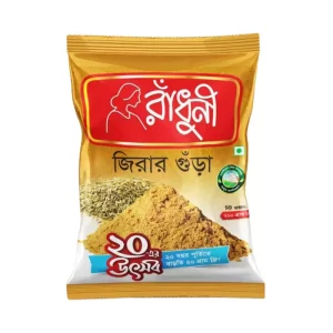 Radhuni Cumin (Jira) Powder 200 gm