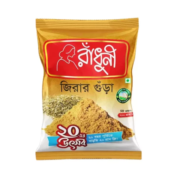 Radhuni Cumin (Jira) Powder 200 gm