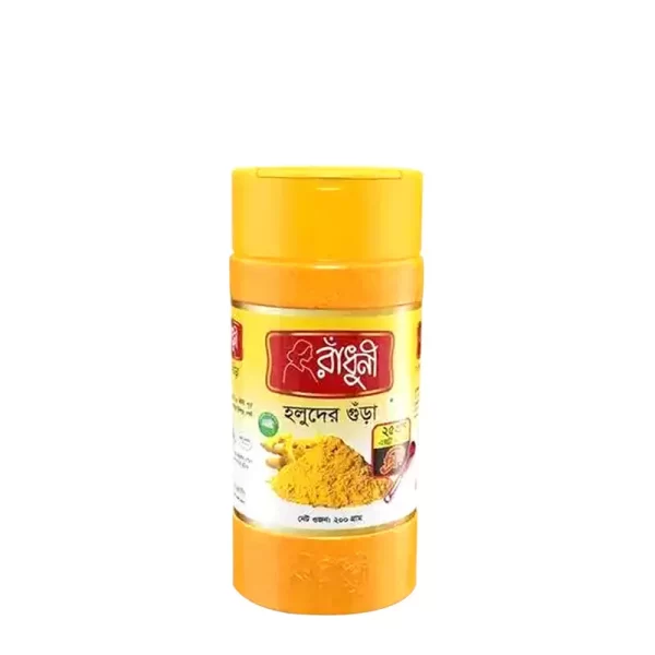 Radhuni Turmeric (Holud) Powder Jar 200 gm