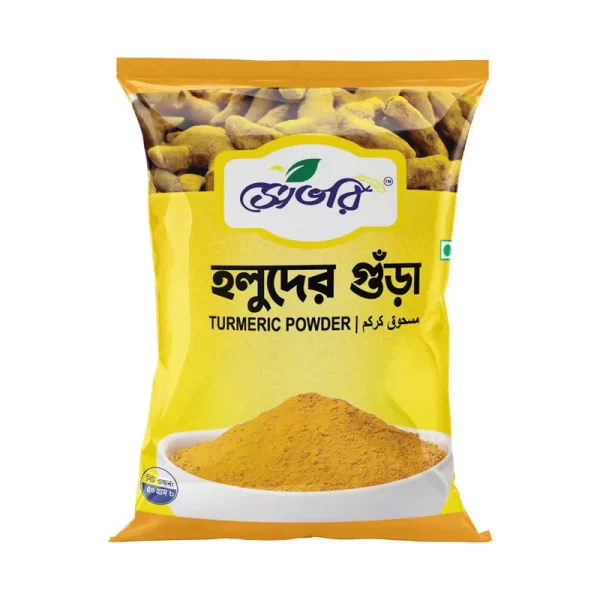 Savory Turmeric Powder (Poly Pack) 50 gm
