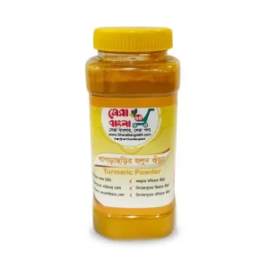 Shera Bangla 64 Turmeric (Holud) Powder 200 gm