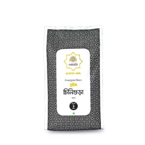 Shukran Supreme Chinigura Rice 1 kg