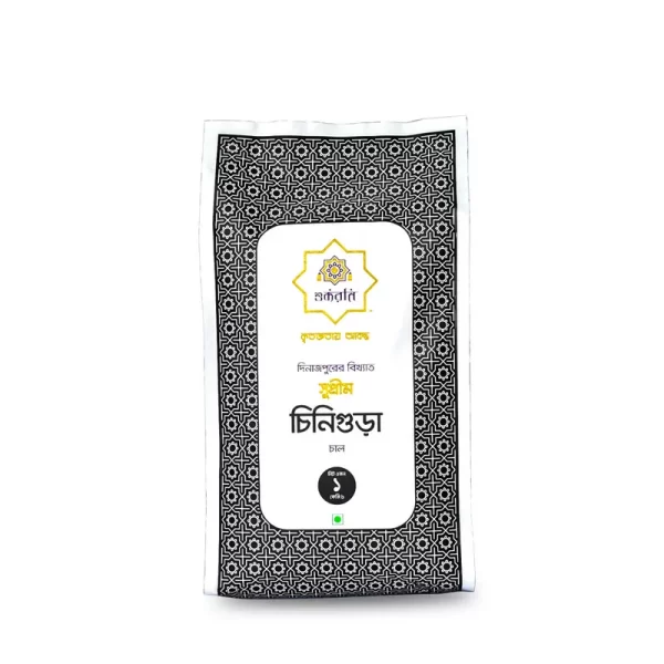 Shukran Supreme Chinigura Rice