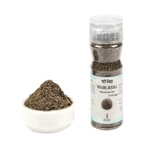 Zamzam Shahi Jeera 50 gm