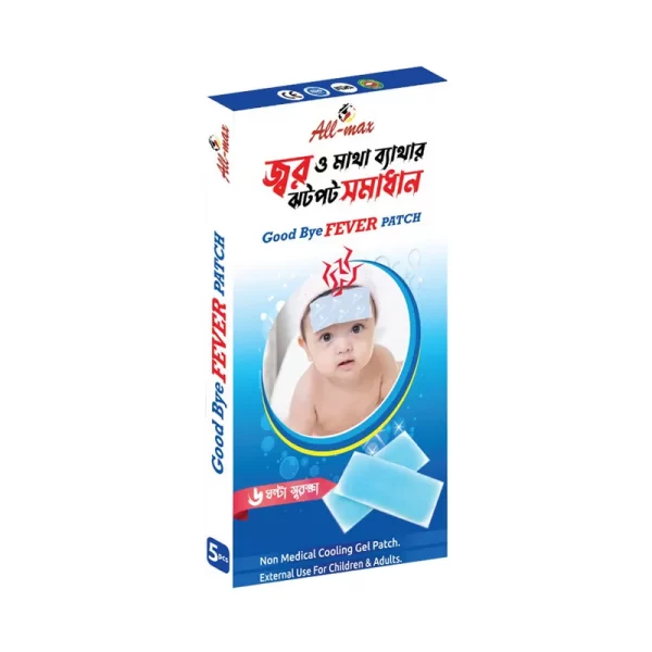 Good Bye Fever Patch 5 pcs