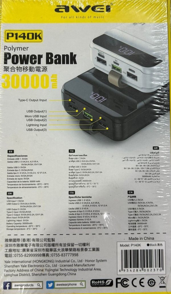 AWEI P140K POLYMER POWER BANK - Image 2